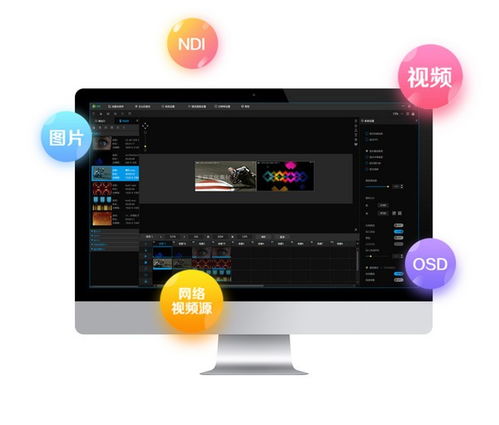 Creator R5 多媒體服務(wù)器 v3.0.0.2免費版 一站式多媒體解決方案