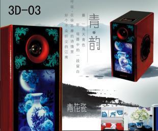 3D多媒體小對箱價格與廠家供應(yīng)分析——世界工廠網(wǎng)產(chǎn)品信息庫與網(wǎng)絡(luò)軟件技術(shù)開發(fā)