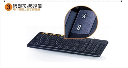 訊拓SUNT玲瓏指K12USB多媒體鍵盤 一款值得關(guān)注的數(shù)碼配件