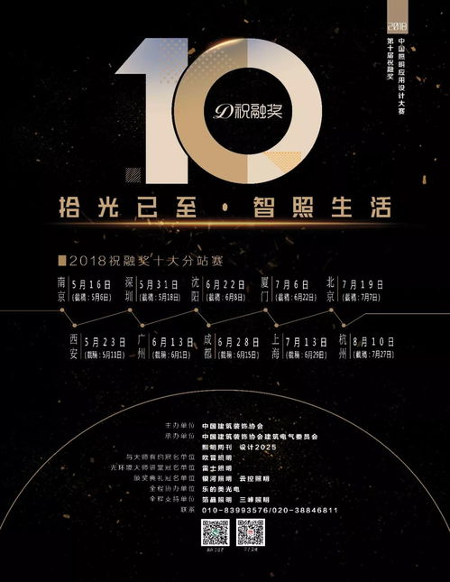 珈偉集團攜手Intertek深化合作，推動網絡技術開發與咨詢業務拓展國內外市場